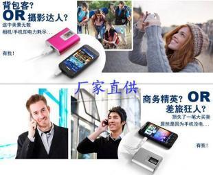 寻找最好的iPhone 4s外置电池壳 选购指南与推荐